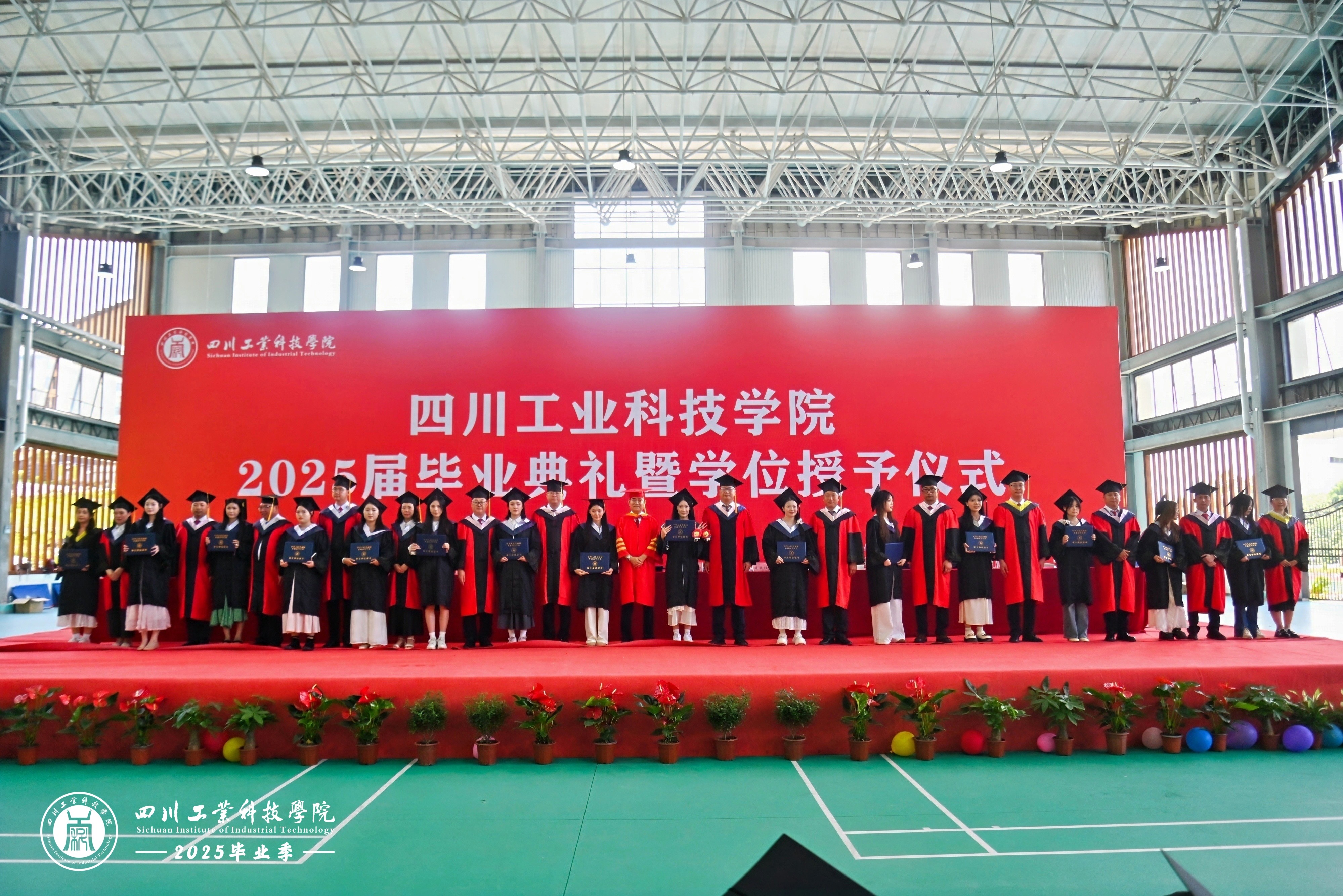 2025届毕业生授位仪式