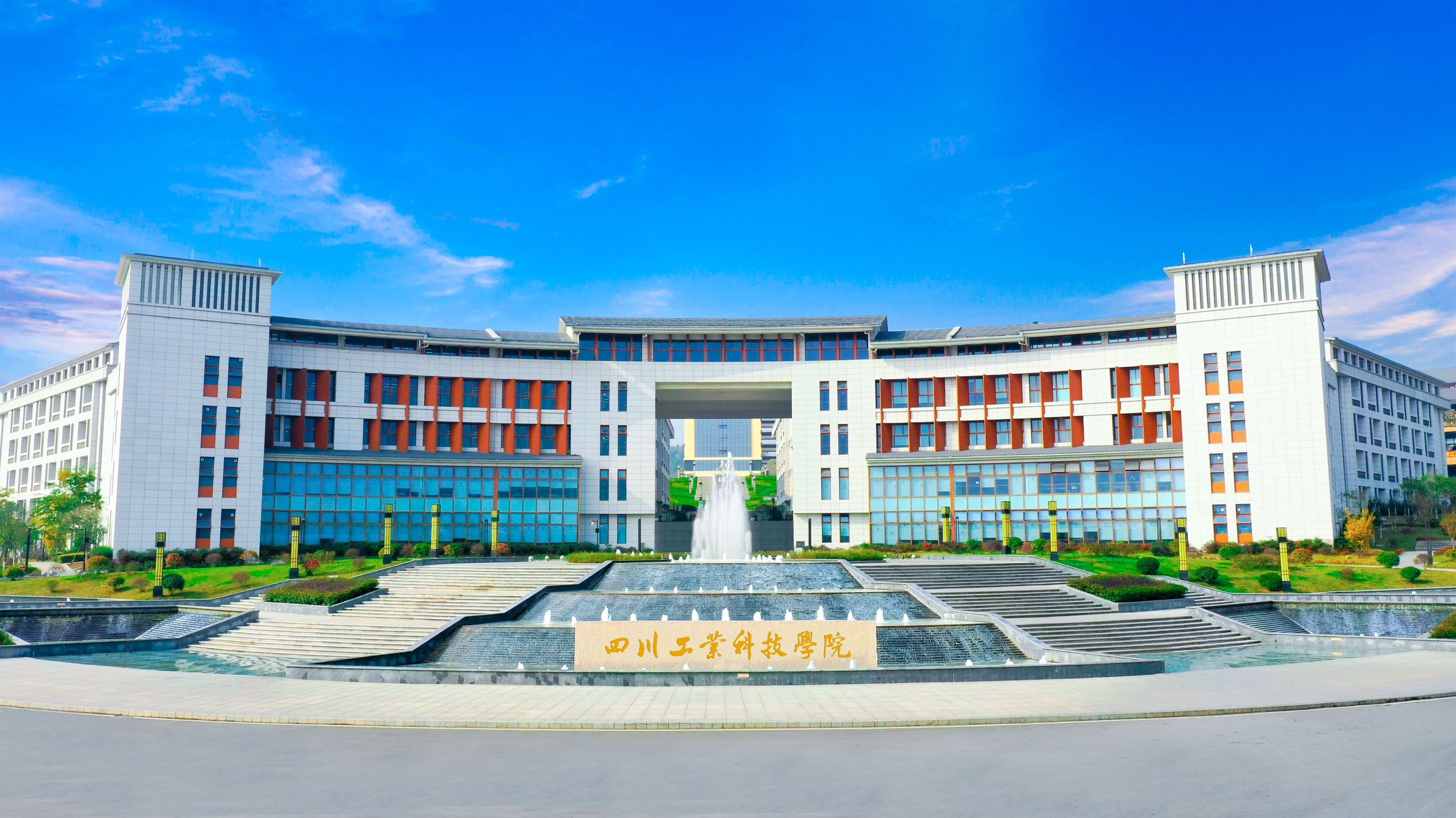 华锦逐梦 艺启新程——经济管理学院华锦艺术团竞选活动顺利举行