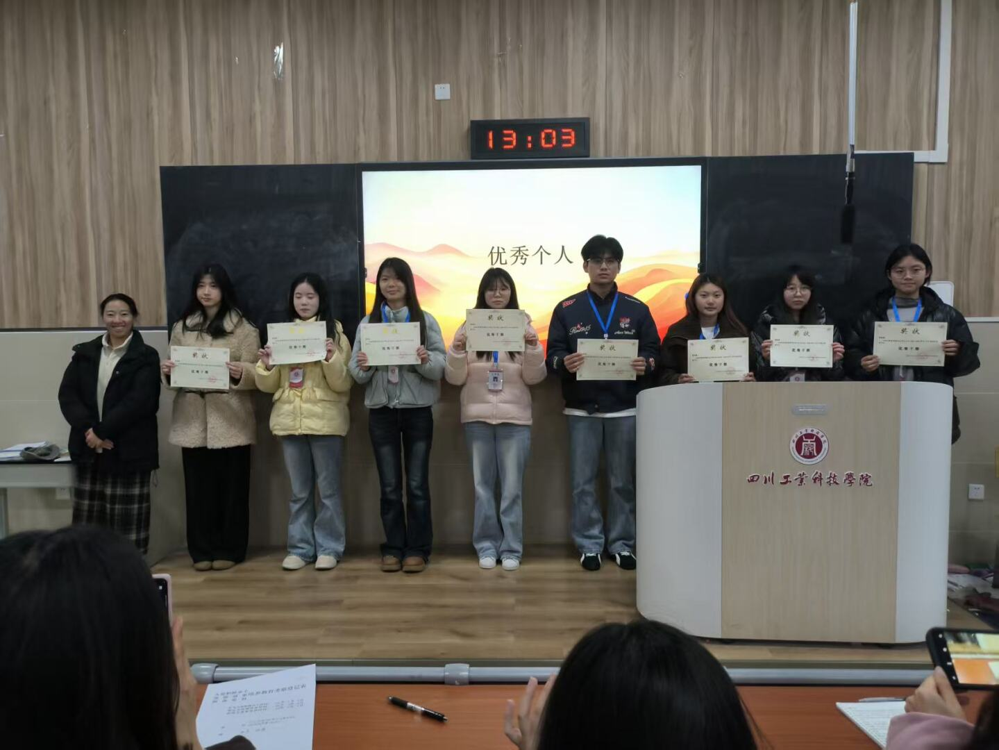 经济管理学院组织开展团总支学生会工作总结大会