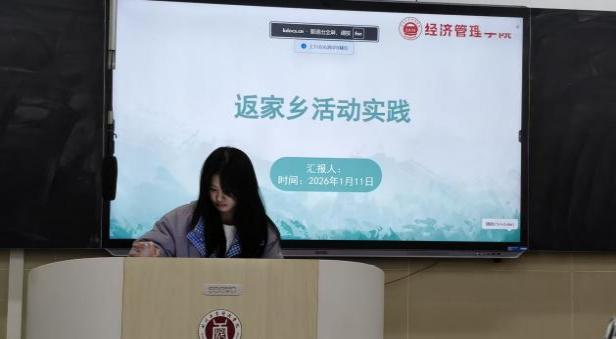 “返家乡”社会实践活动启动仪式顺利举行