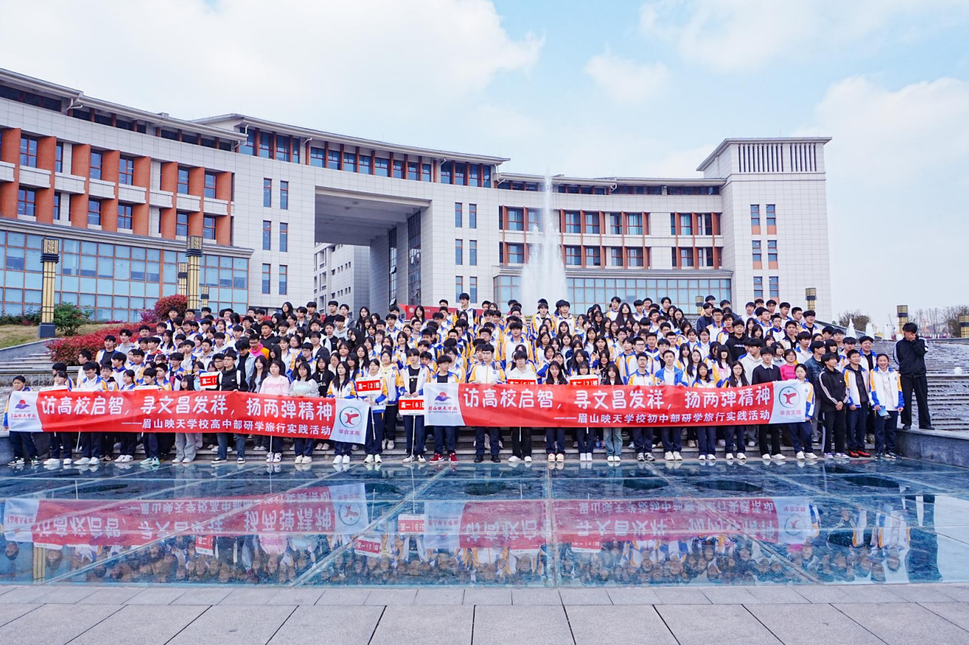 推动大中小幼思政课一体化建设 学校融合开展多学段实践活动赋能成长