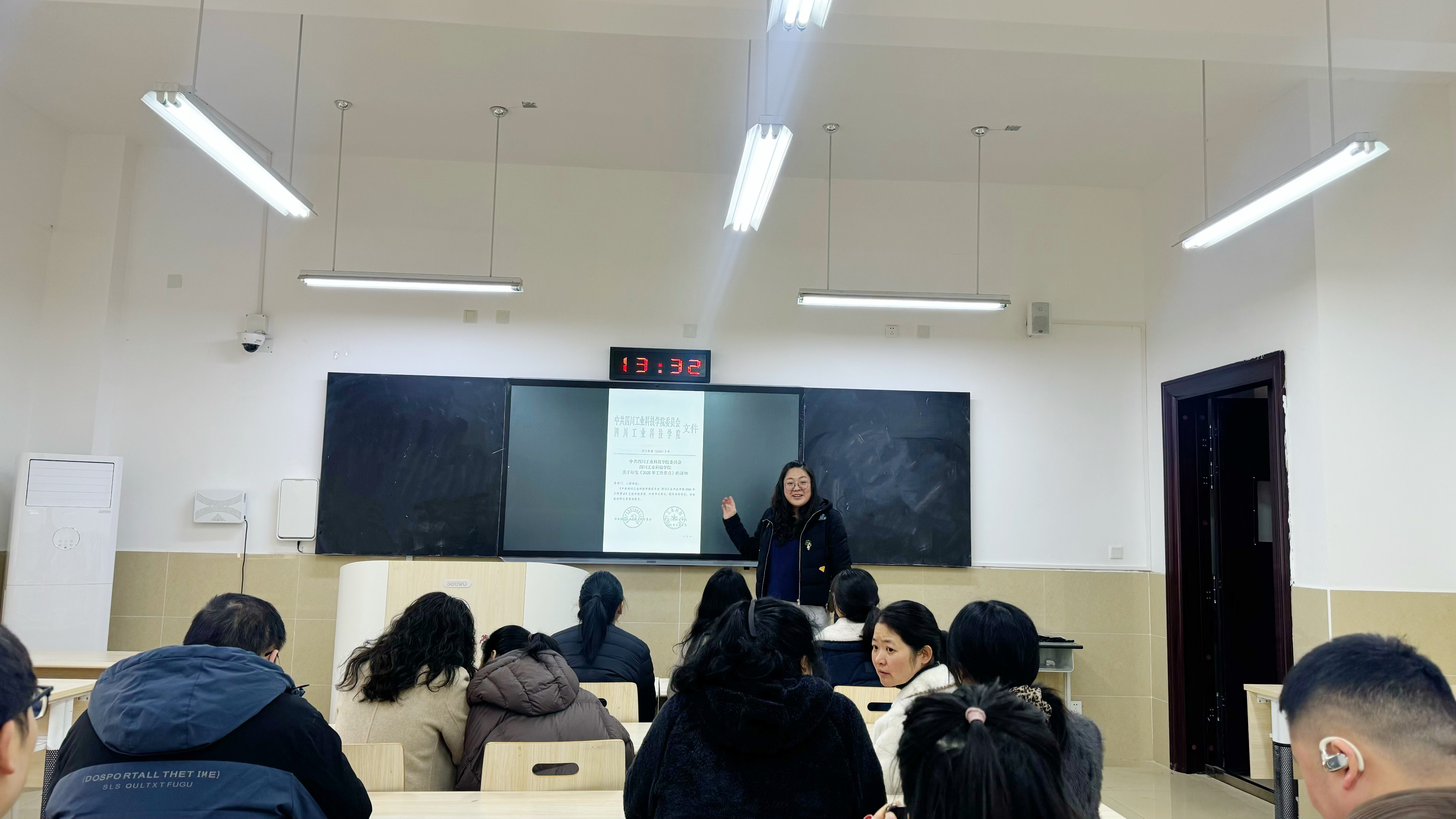 物流商务教研室开展师德失范行为专题学习