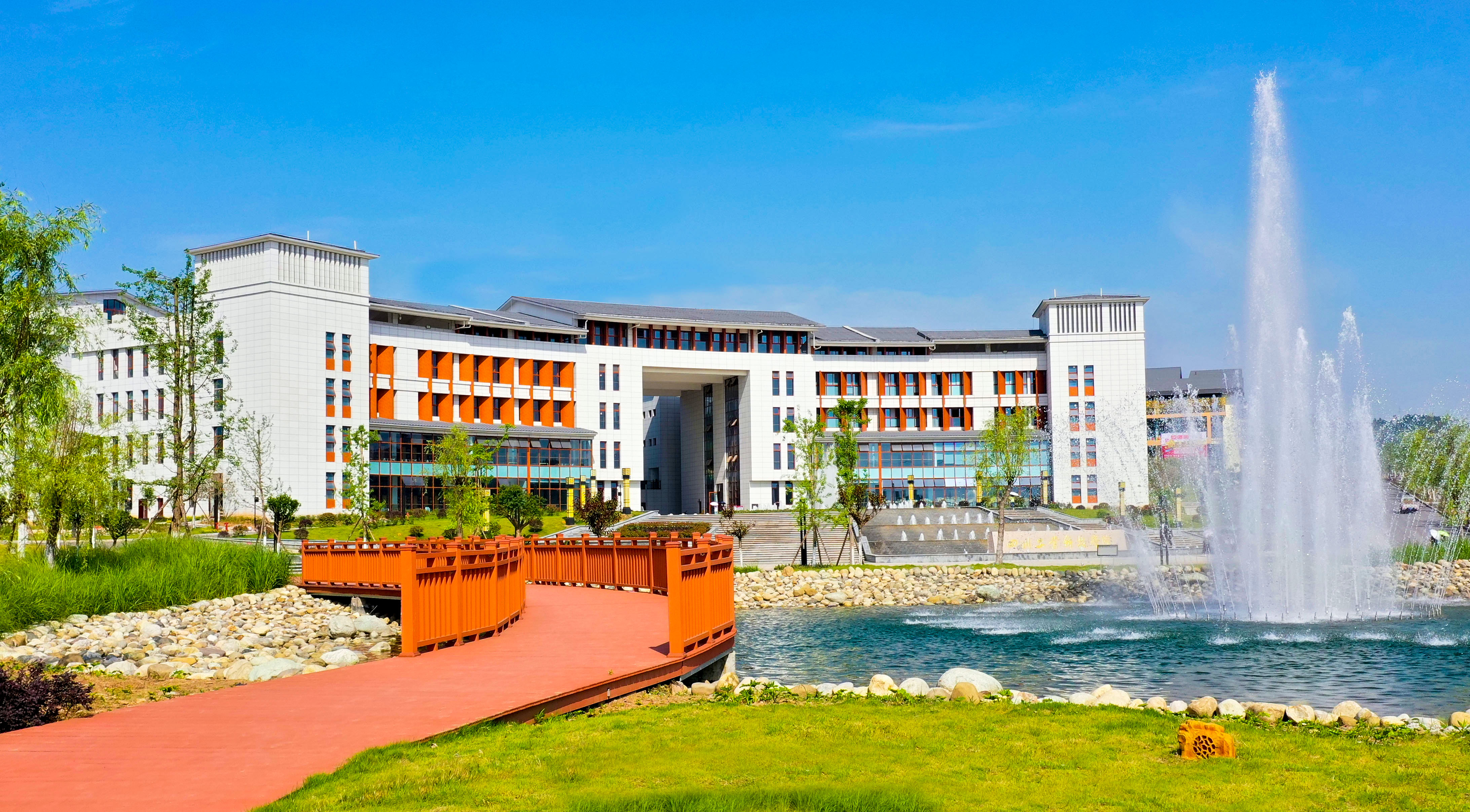 四川工商学院亚太教育信息研究中心关于申报2026年科研项目的通知